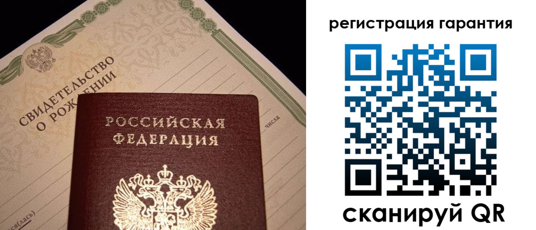 временная прописка в Моздоке