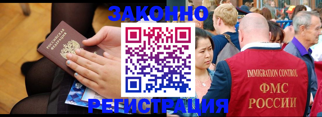 регистрация для дет. сада в Моздоке